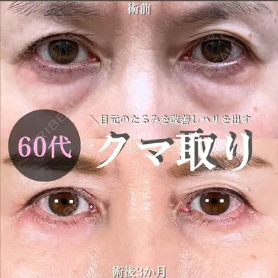 アリエル美容クリニック 大宮院 鈴木　桂介医師の症例