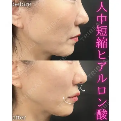 THE FIRST CLINIC 町田院の症例