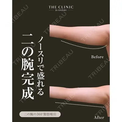 THE CLINIC（ザ・クリニック） 名古屋院 加藤 和樹医師の症例