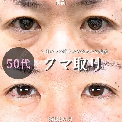 アリエル美容クリニック 横浜院の症例
