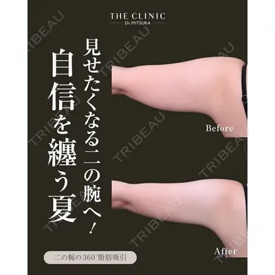THE CLINIC（ザ・クリニック） 東京院 三塚 健太郎医師の症例