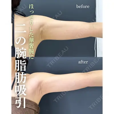 ルラ美容クリニック 岐阜院 馬場 愛理医師の症例