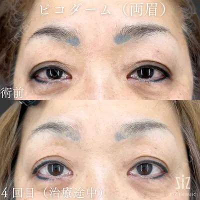 ziz CLINIC 村岡 史子医師の症例