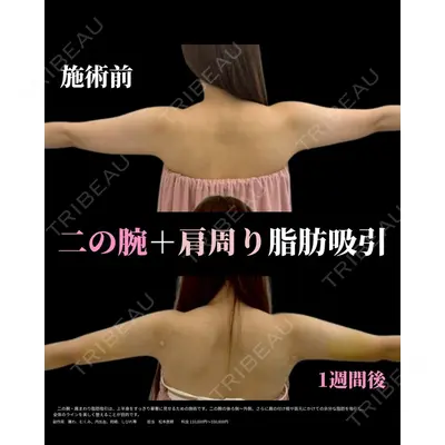 Next Tokyo Clinic 松本 俊太郎医師の症例
