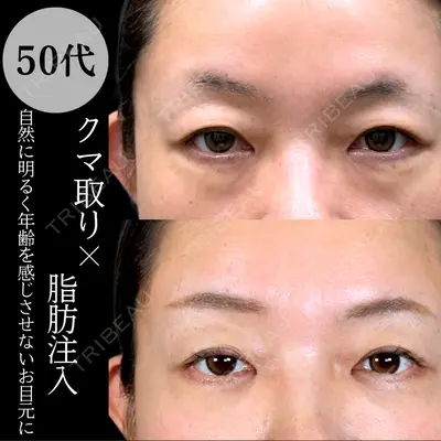アリエル美容クリニック 水戸院 天白 典秀医師の症例