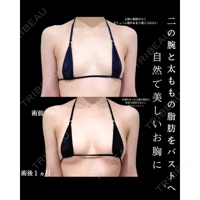 アリエル美容クリニック 横浜院 加藤 敏次医師の症例