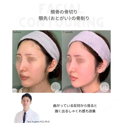 くさのたろうクリニック 草野 太郎医師の症例