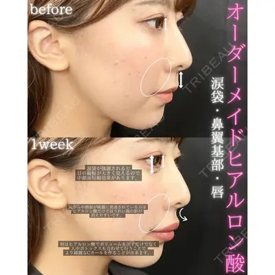 THE FIRST CLINIC 町田院の症例
