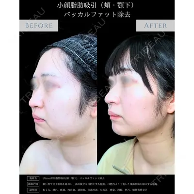 eクリニック 新宿院 相原 隆充医師の症例
