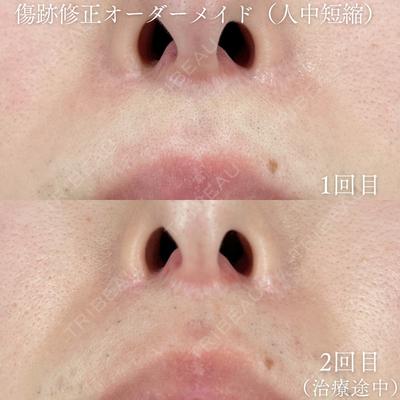 ziz CLINIC 村岡 史子医師の症例