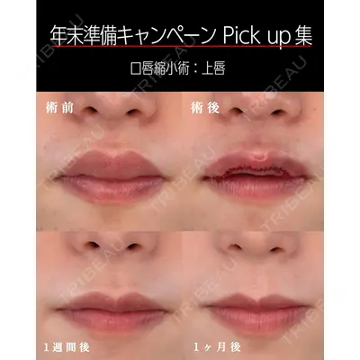Stand by Beauty Clinic 望月 聖太医師の症例