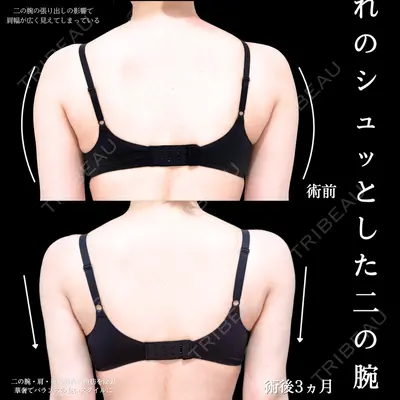 アリエル美容クリニック 横浜院 加藤 敏次医師の症例