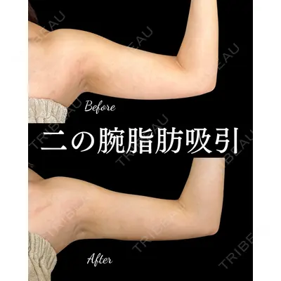 ルラ美容クリニック 大宮院 / ルラスキンクリニック 大宮院 右京 大季医師の症例