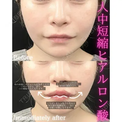 THE FIRST CLINIC 町田院の症例