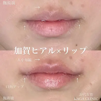 KAGA CLINIC 加賀 裕基医師の症例