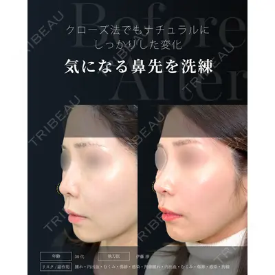 eクリニック 福岡院 伊藤 渉医師の症例