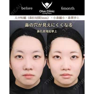 Otus Clinic 【オータスクリニック】 中 徳太郎医師の症例