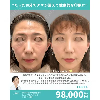 カジュアルクリニック 平塚院 中田 征希医師の症例