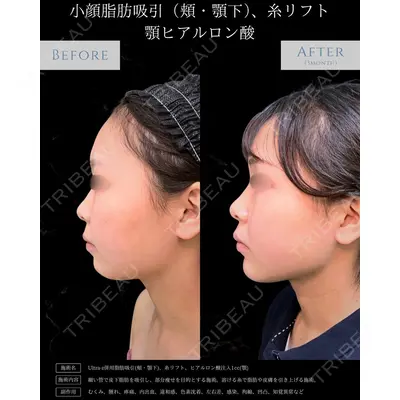 eクリニック 新宿院 相原 隆充医師の症例