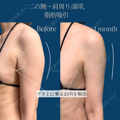 ECLA CLINIC (エクラクリニック) 緒方 善孝医師の症例