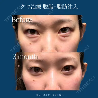 ECLA CLINIC (エクラクリニック) 緒方 善孝医師の症例