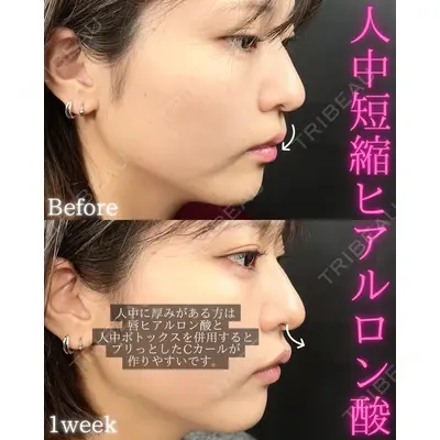 THE FIRST CLINIC 町田院の症例