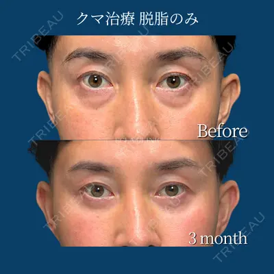 ECLA CLINIC (エクラクリニック) 緒方 善孝医師の症例