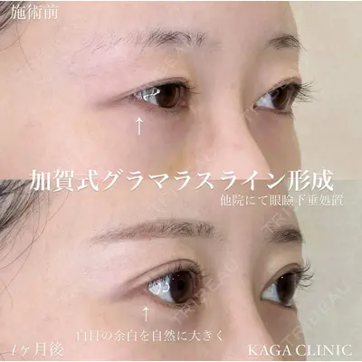 KAGA CLINIC 加賀 裕基医師の症例