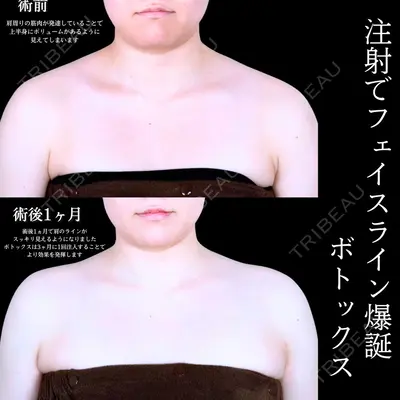 アリエル美容クリニック 水戸院 天白 典秀医師の症例