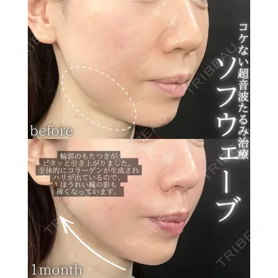 THE FIRST CLINIC 町田院の症例