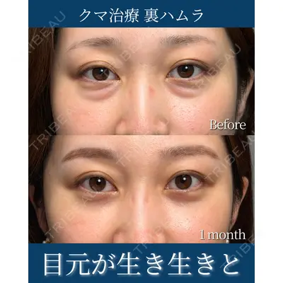 ECLA CLINIC (エクラクリニック) 緒方 善孝医師の症例
