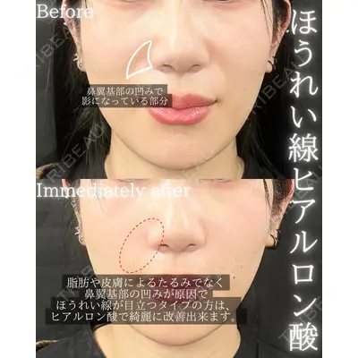 THE FIRST CLINIC 町田院の症例