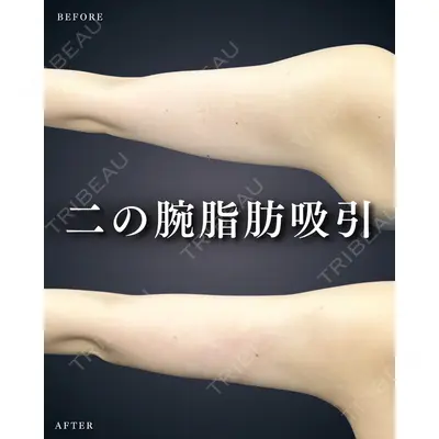ルラ美容クリニック 池袋院 下川 洋輝医師の症例