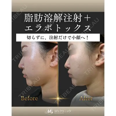 M'sクリニック【エムズクリニック】 谷口 緑医師の症例