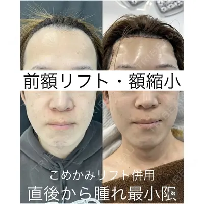 ルラ美容クリニック 渋谷本院 武内 大医師の症例