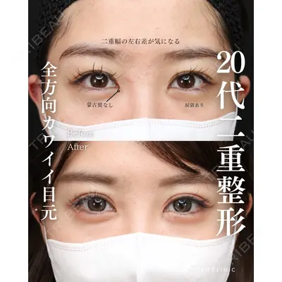 MEMOTO CLINIC 名古屋 鈴木 大路医師の症例