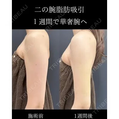 ルラ美容クリニック 札幌大通り院 能登 貴弘医師の症例