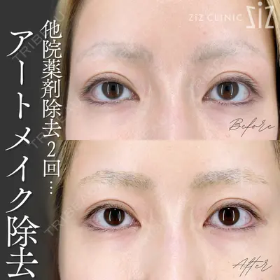 ziz CLINIC 村岡 史子医師の症例
