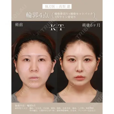 KAI CLINIC TOKYO（カイクリニック東京） 髙梨 遼医師の症例