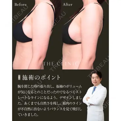 THE CLINIC（ザ・クリニック） 福岡院 安部 光洋医師の症例