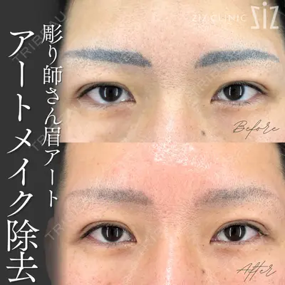 ziz CLINIC 村岡 史子医師の症例