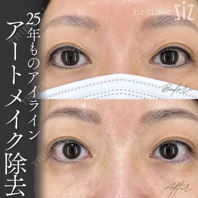 ziz CLINIC 村岡 史子医師の症例