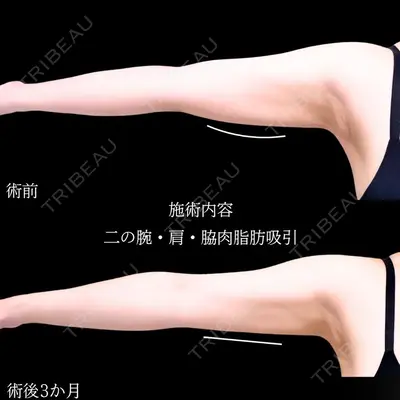 アリエル美容クリニック 横浜院 加藤 敏次医師の症例