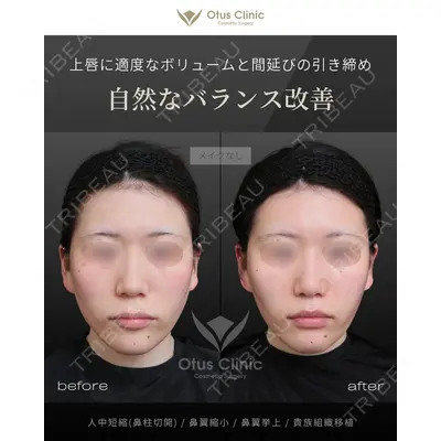 Otus Clinic 【オータスクリニック】の症例