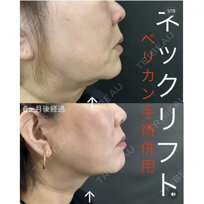 ルラ美容クリニック 渋谷本院 武内 大医師の症例