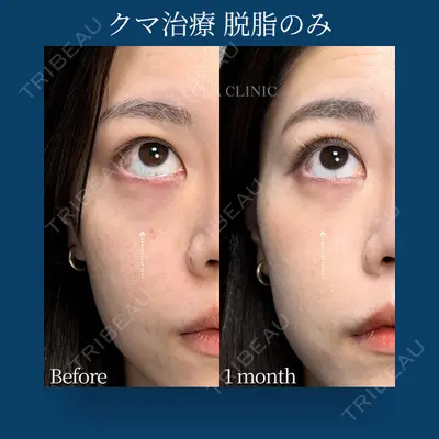 ECLA CLINIC (エクラクリニック) 緒方 善孝医師の症例
