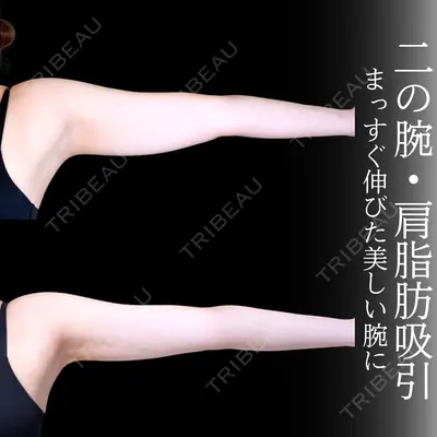 アリエル美容クリニック 横浜院 加藤 敏次医師の症例