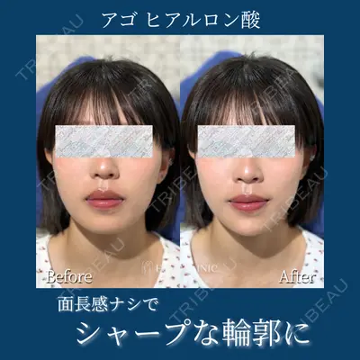 ECLA CLINIC (エクラクリニック) 緒方 善孝医師の症例
