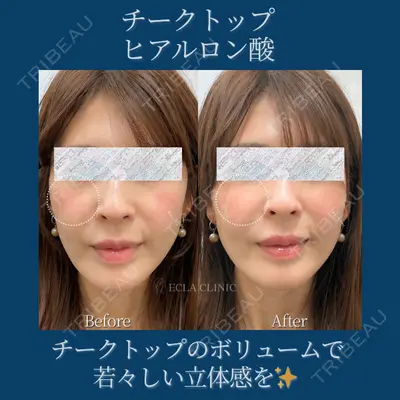 ECLA CLINIC (エクラクリニック) 緒方 善孝医師の症例
