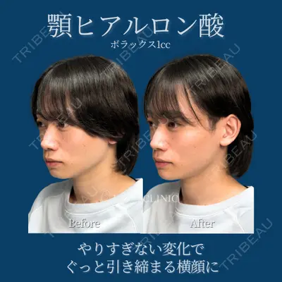 ECLA CLINIC (エクラクリニック) 緒方 善孝医師の症例